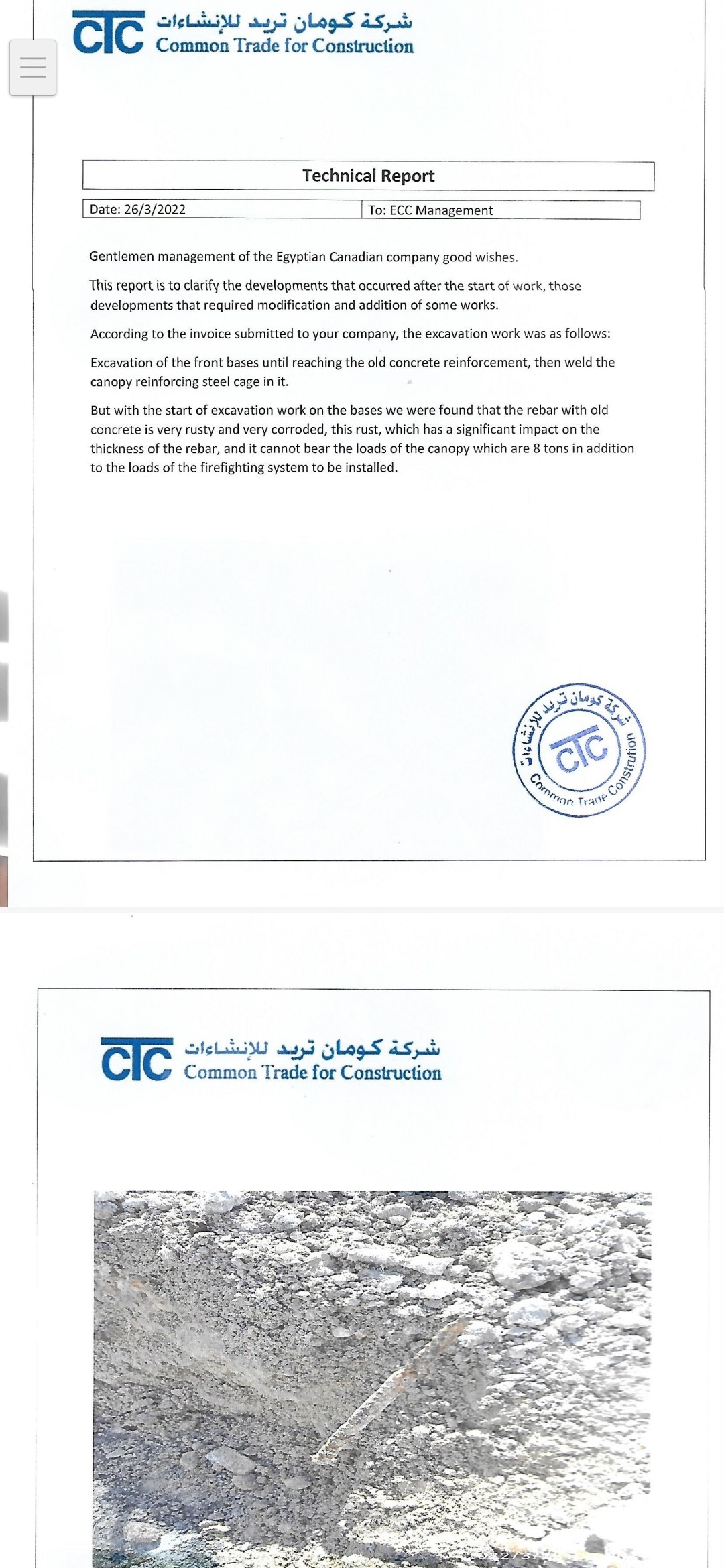 اعداد تقرير