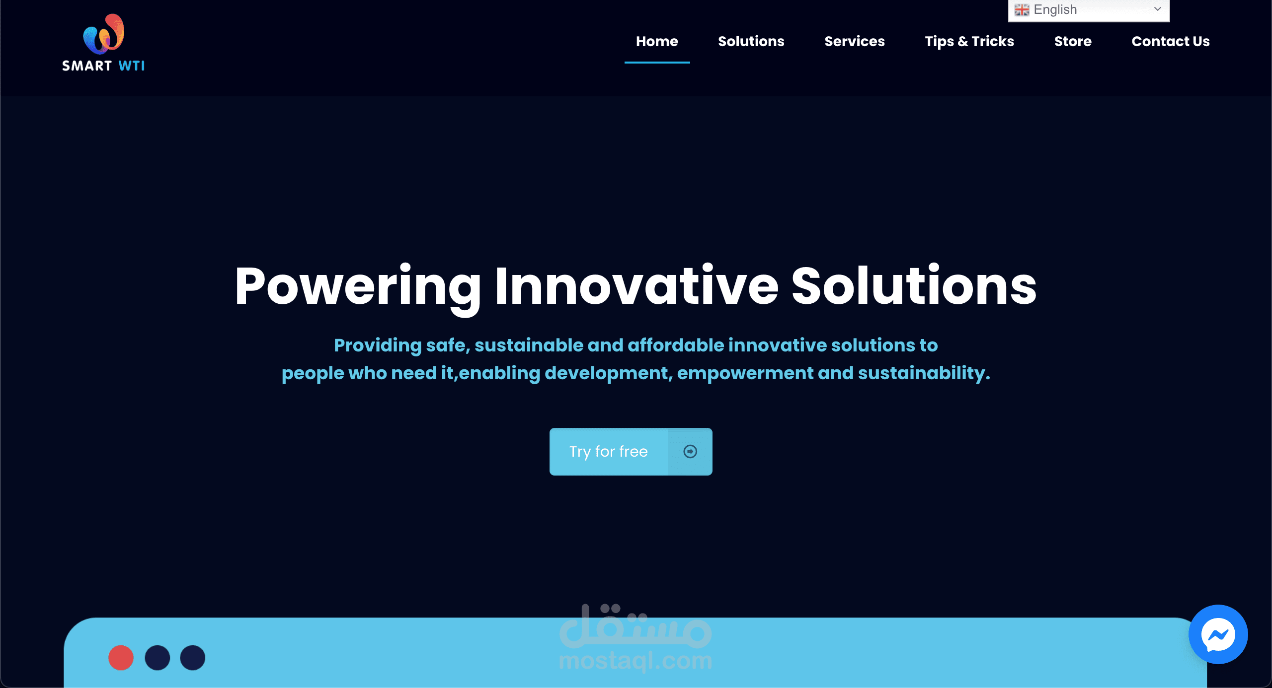 موقع تعريفي smartwti