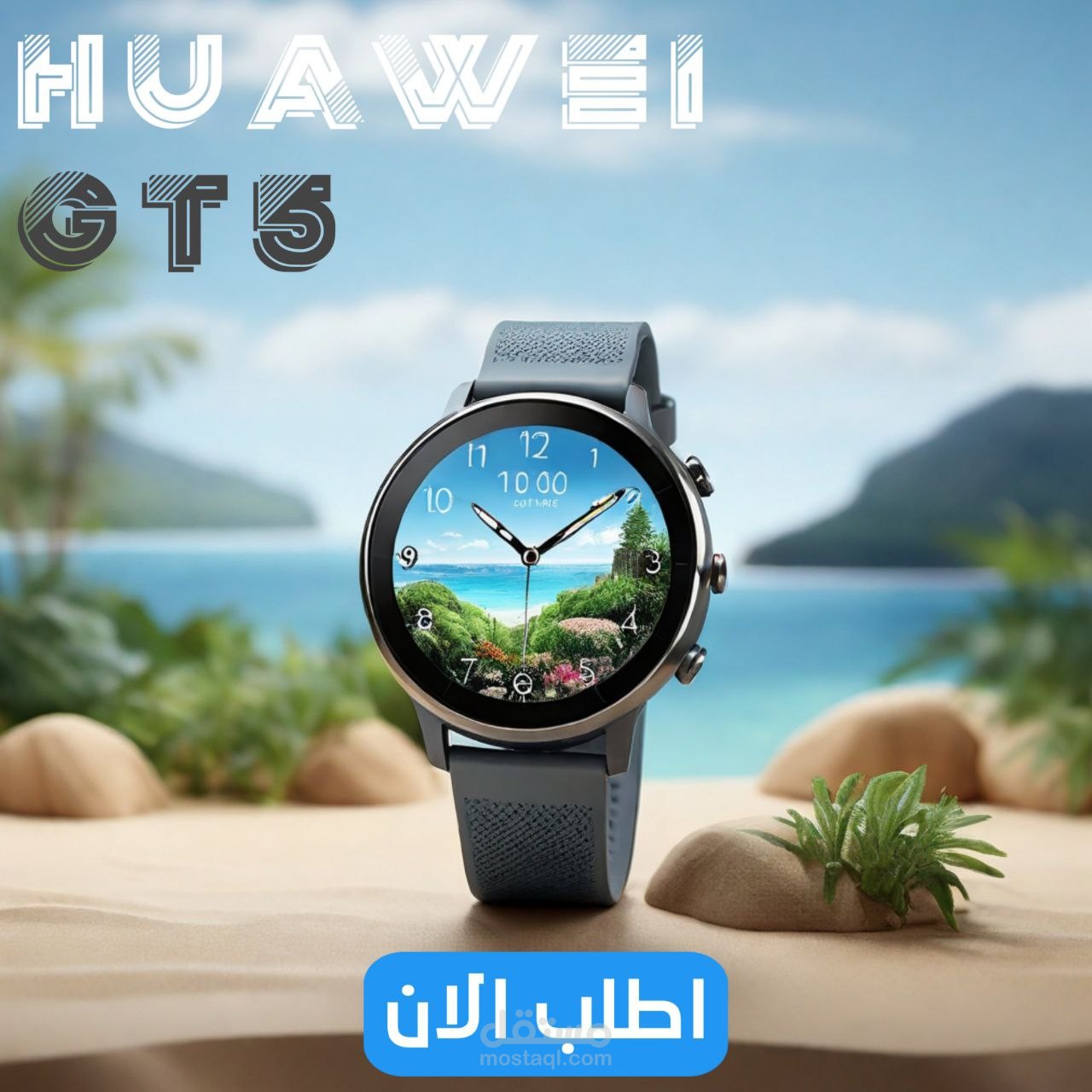 ساعة هواوي الجديدة Hauwei Gt5