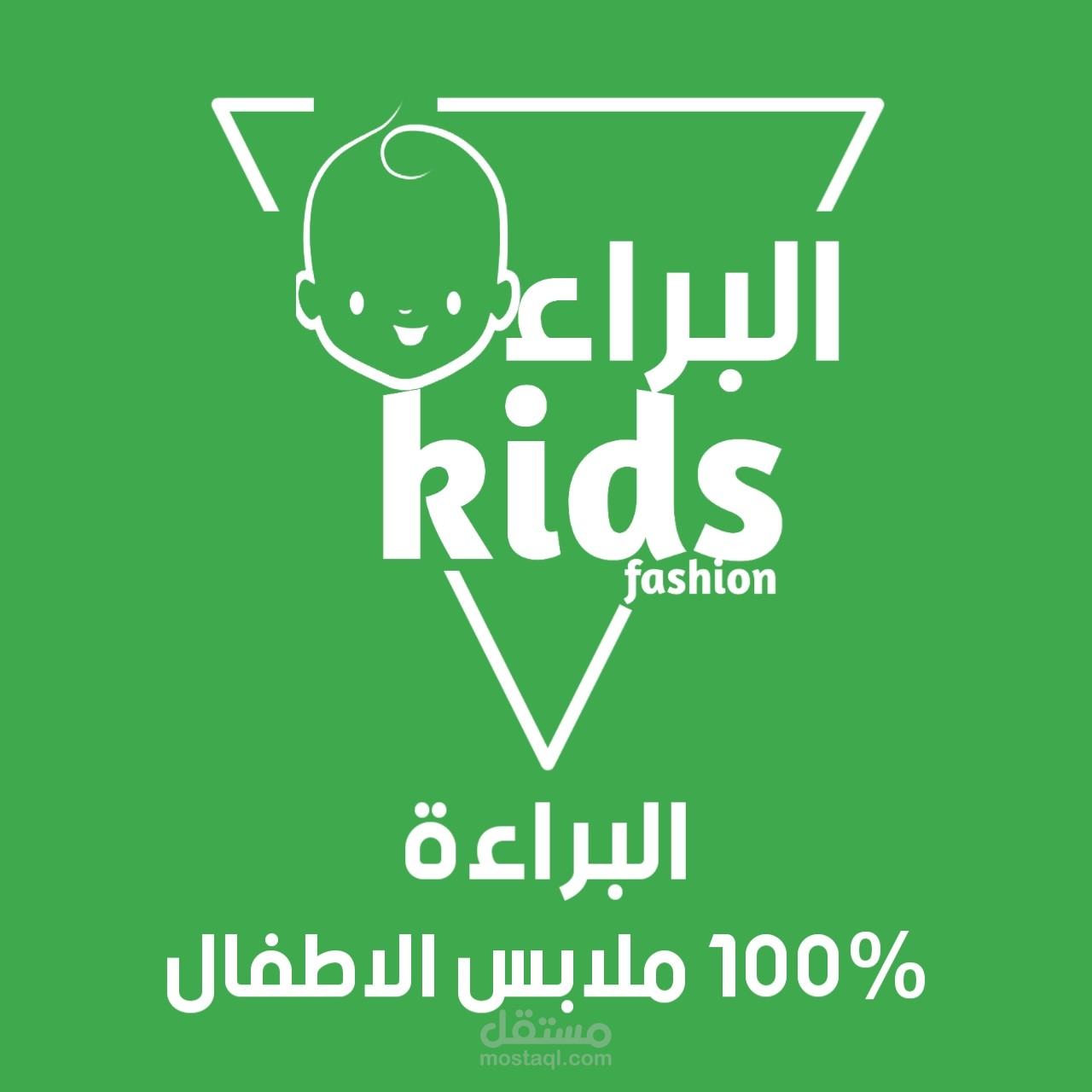 تصميم شعار