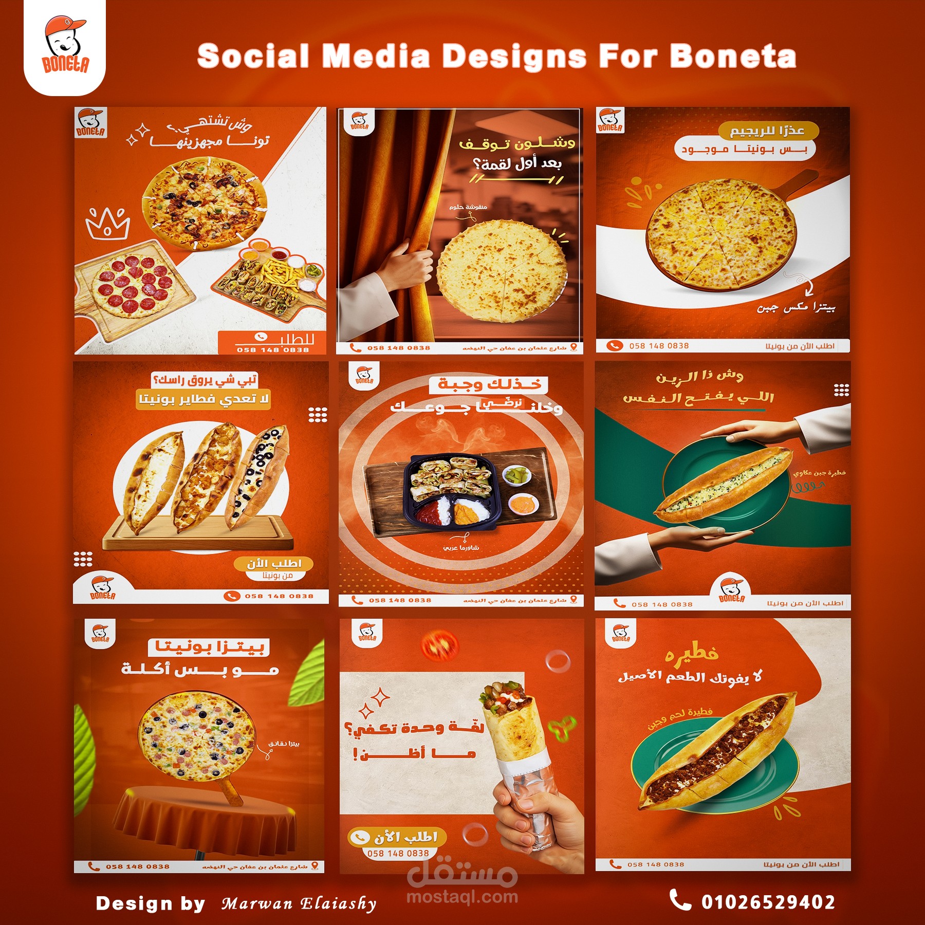Social Media Designs تصميمات سوشيال ميديا