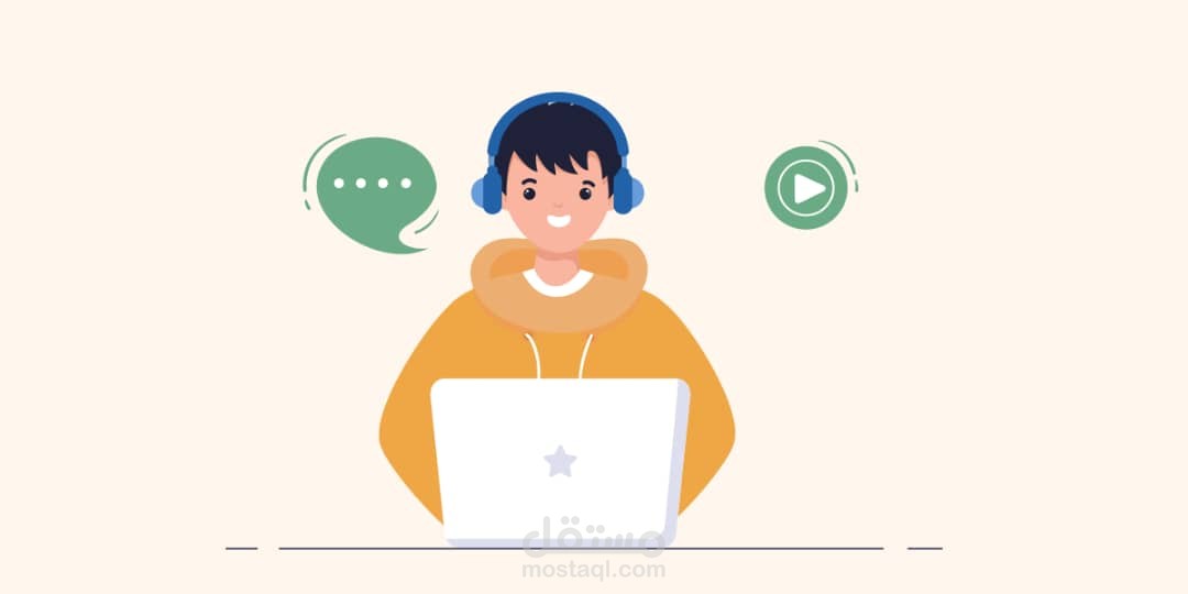تفريغ محتوى فيديو تعليمي