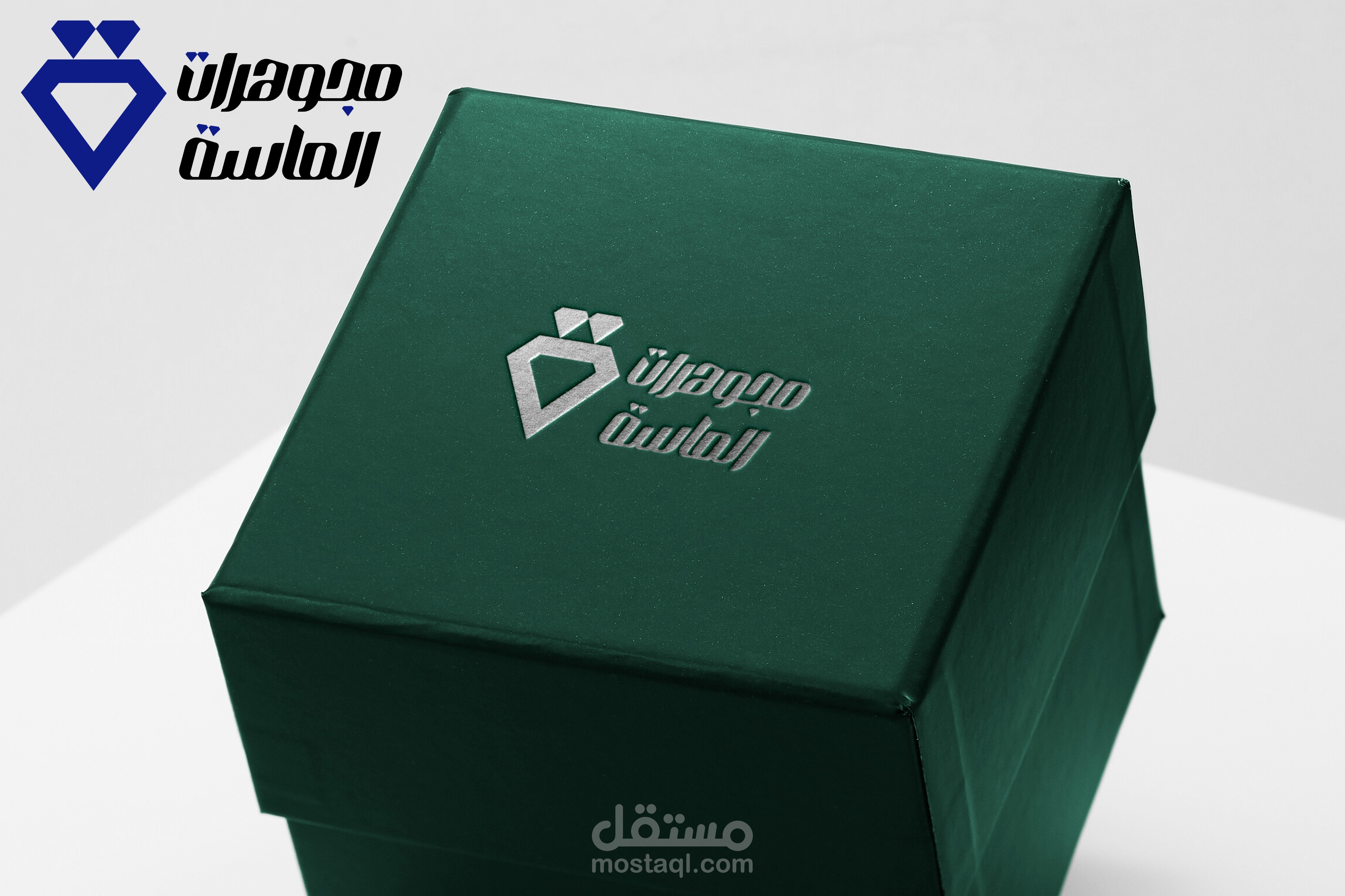لوجو مجوهرات الماسة