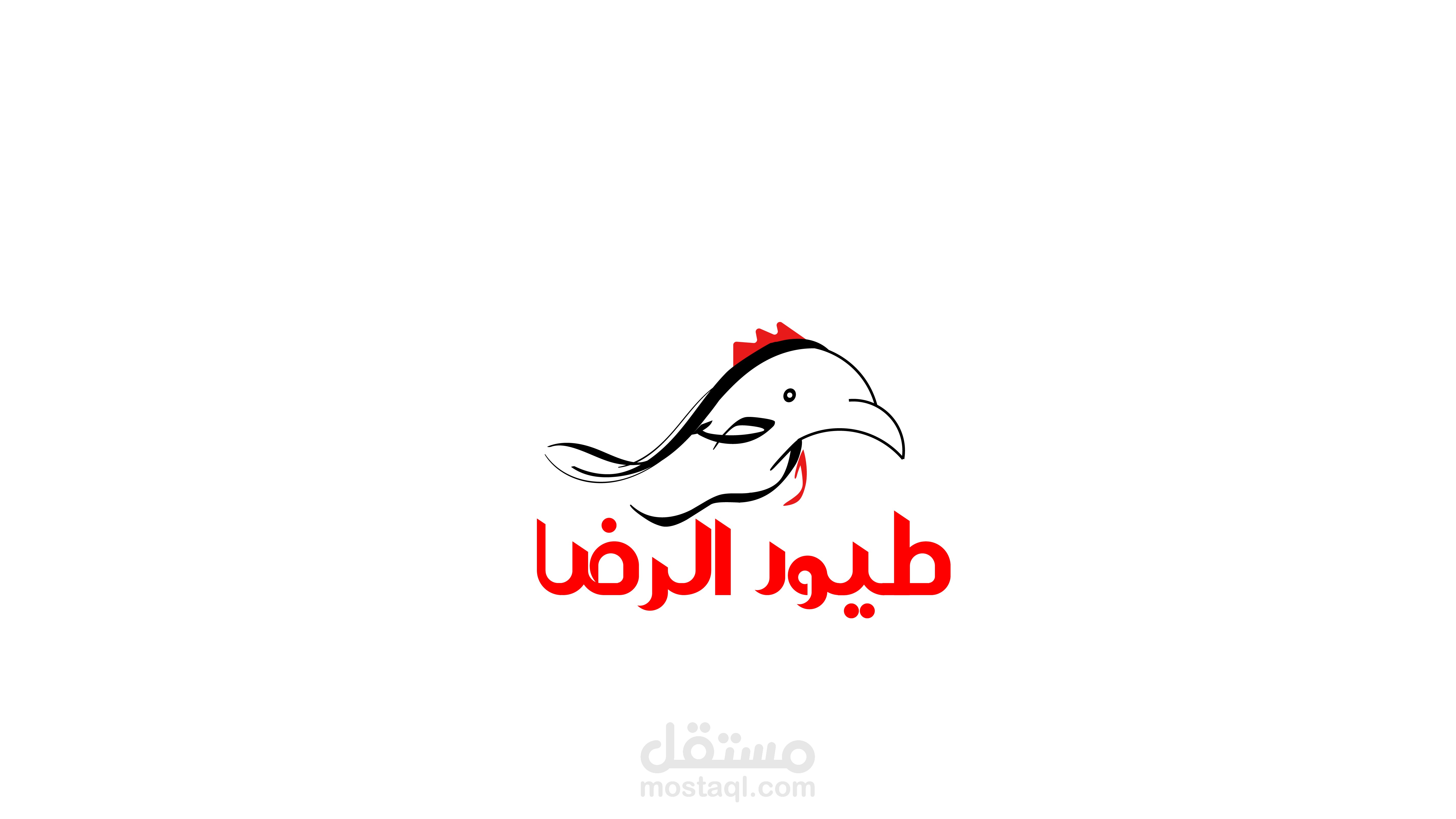 لوجو طيور الرضا