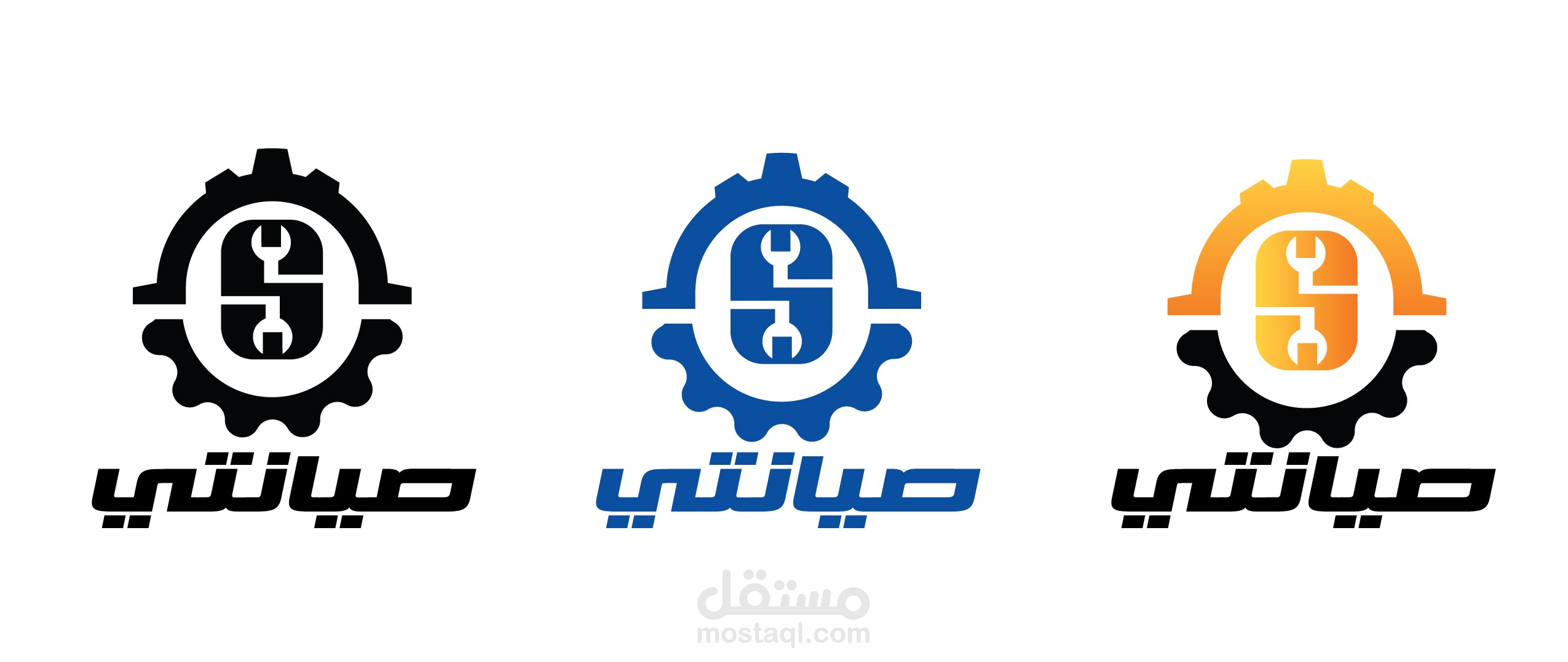 مقترح لوجو صيانتي