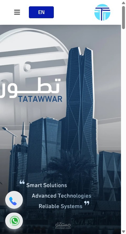 موقع شركة تطور Altatawwar