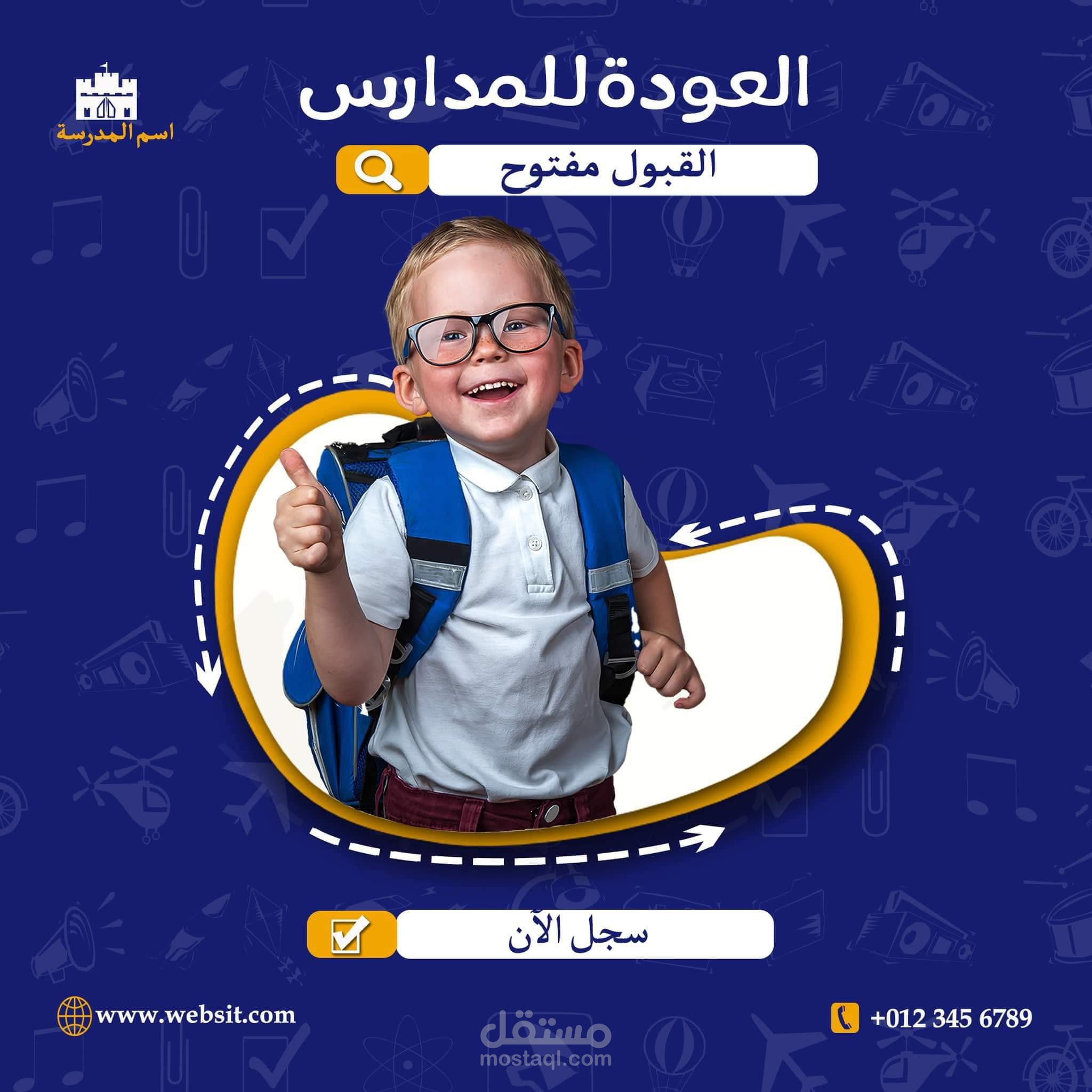 اعداد التصاميم