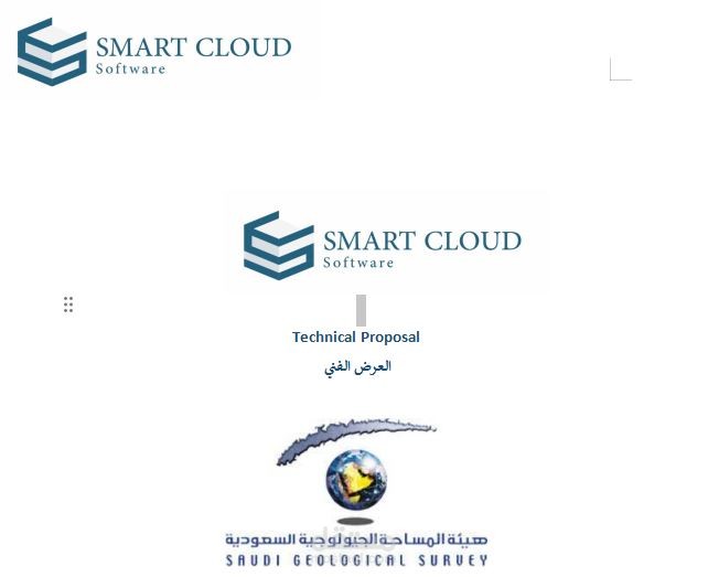 العرض الفنى والمالى لشركة Smart Cloud للتقديم على مناقصة بمنصة اعتماد