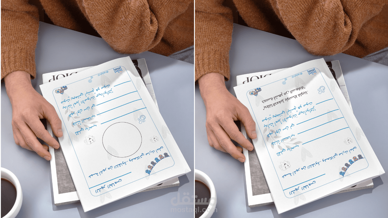 تصميم كتاب ذكريات مواليد احترافي جاهز للطباعة