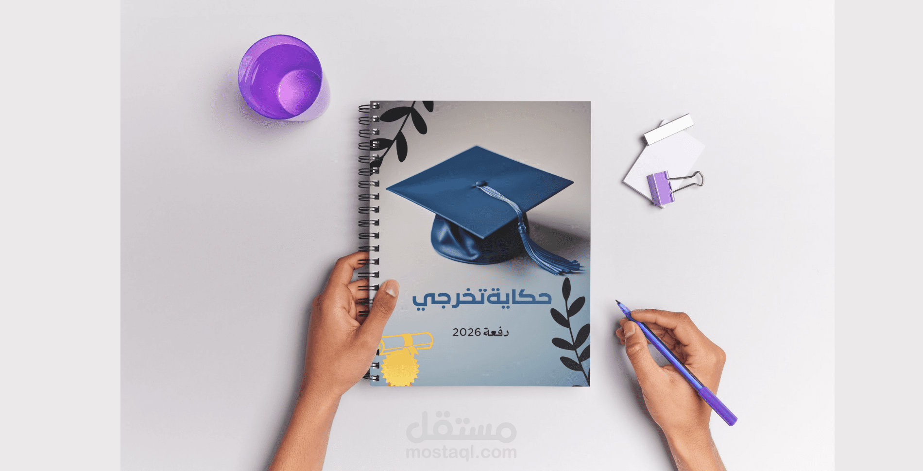 تصميم كتاب تخرج وسينيور (Senior Book) احترافي جاهز للطباعة