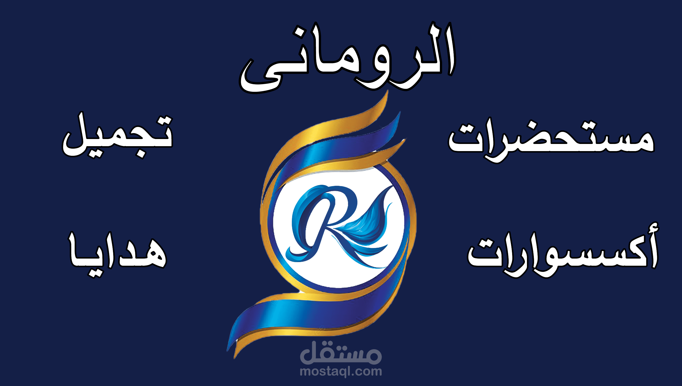 كروت شخصيه للعمل خلفى وامامى