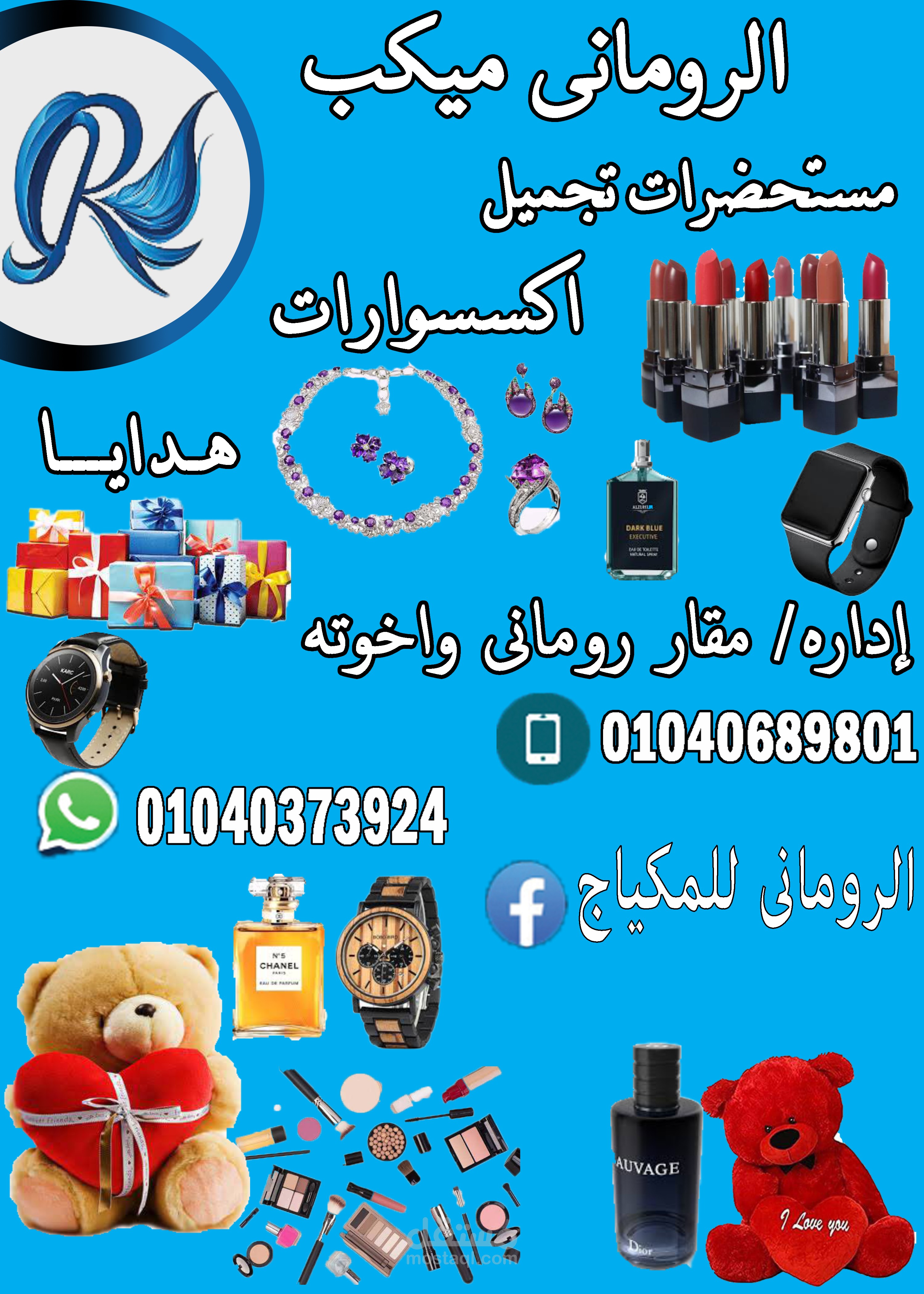 بنرات