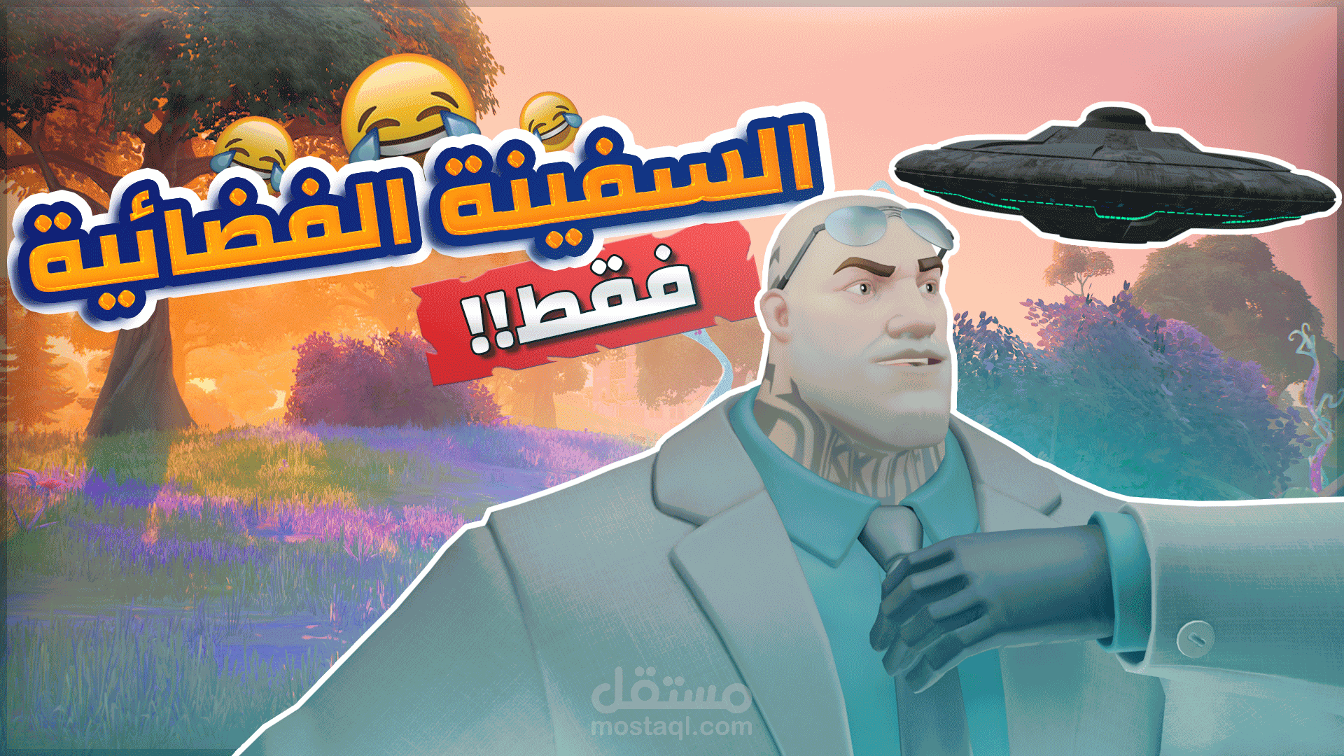 صور مصغرة لماقطع اليوتيوب