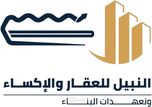 شعار  لمكتب