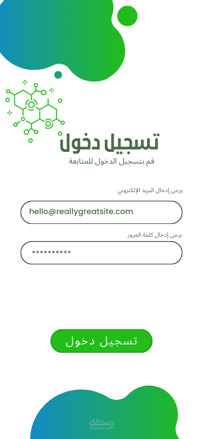 mobile app interfaces design
