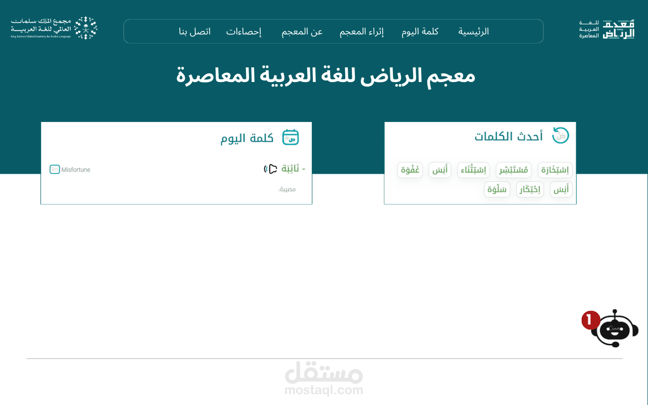 web app interfaces design
