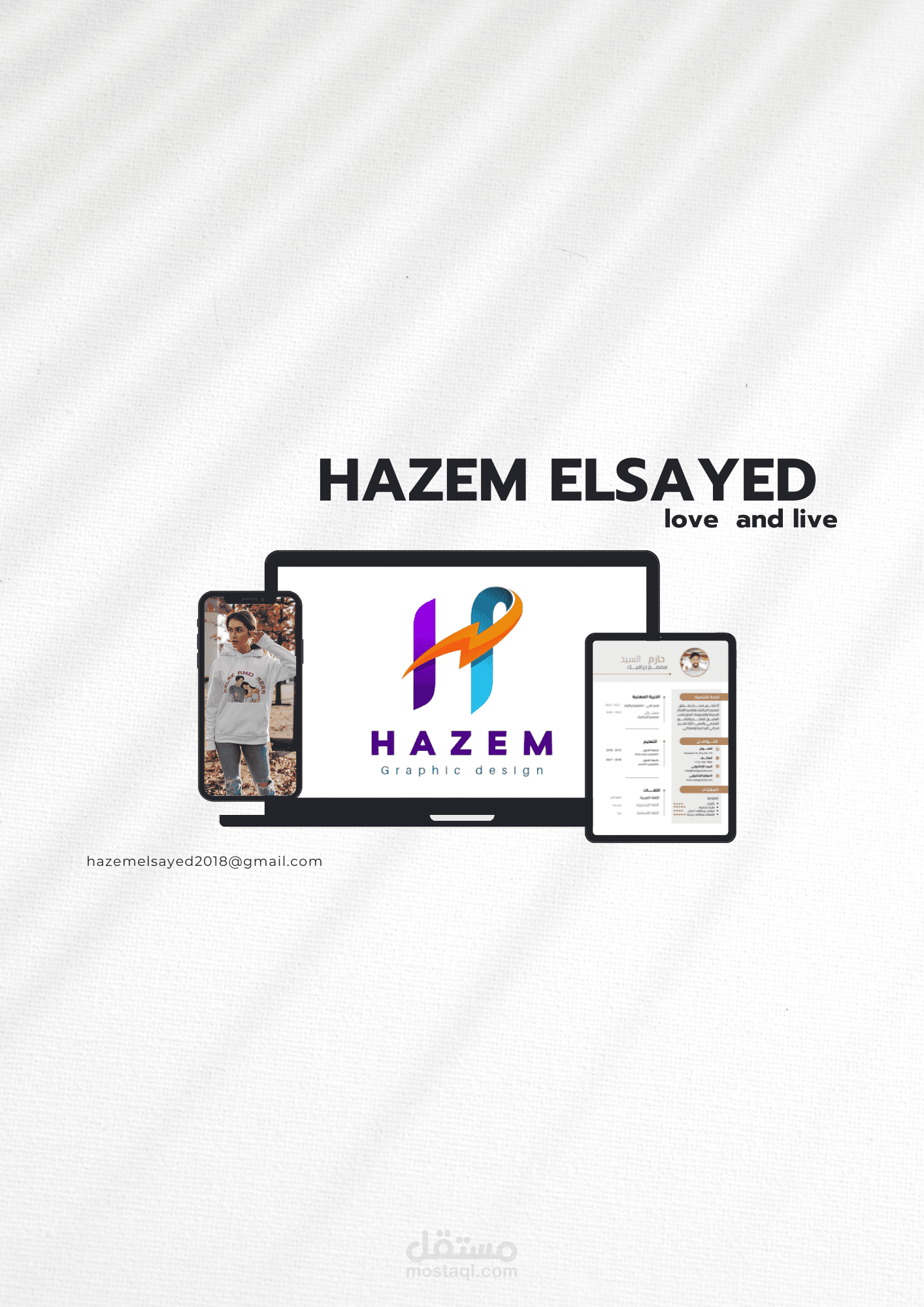موك اب mockup