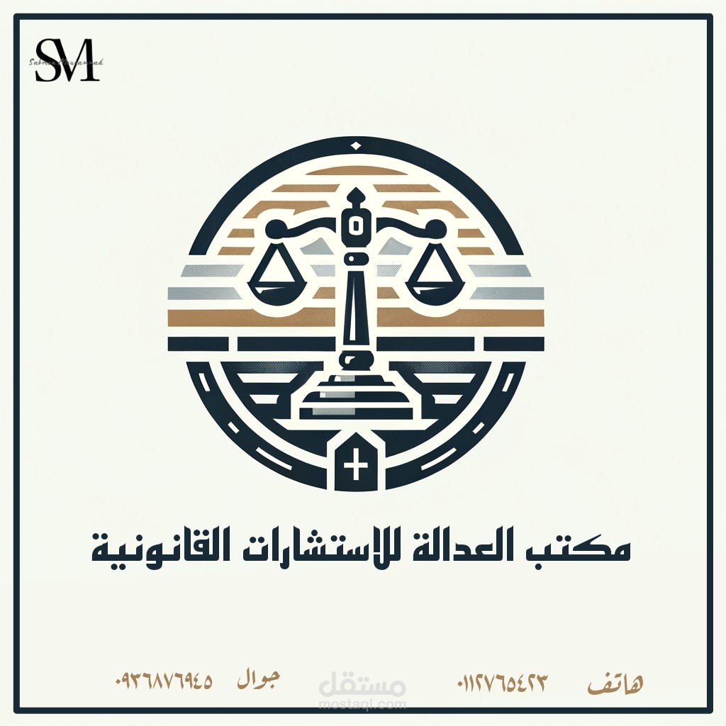 تصميم لوجو
