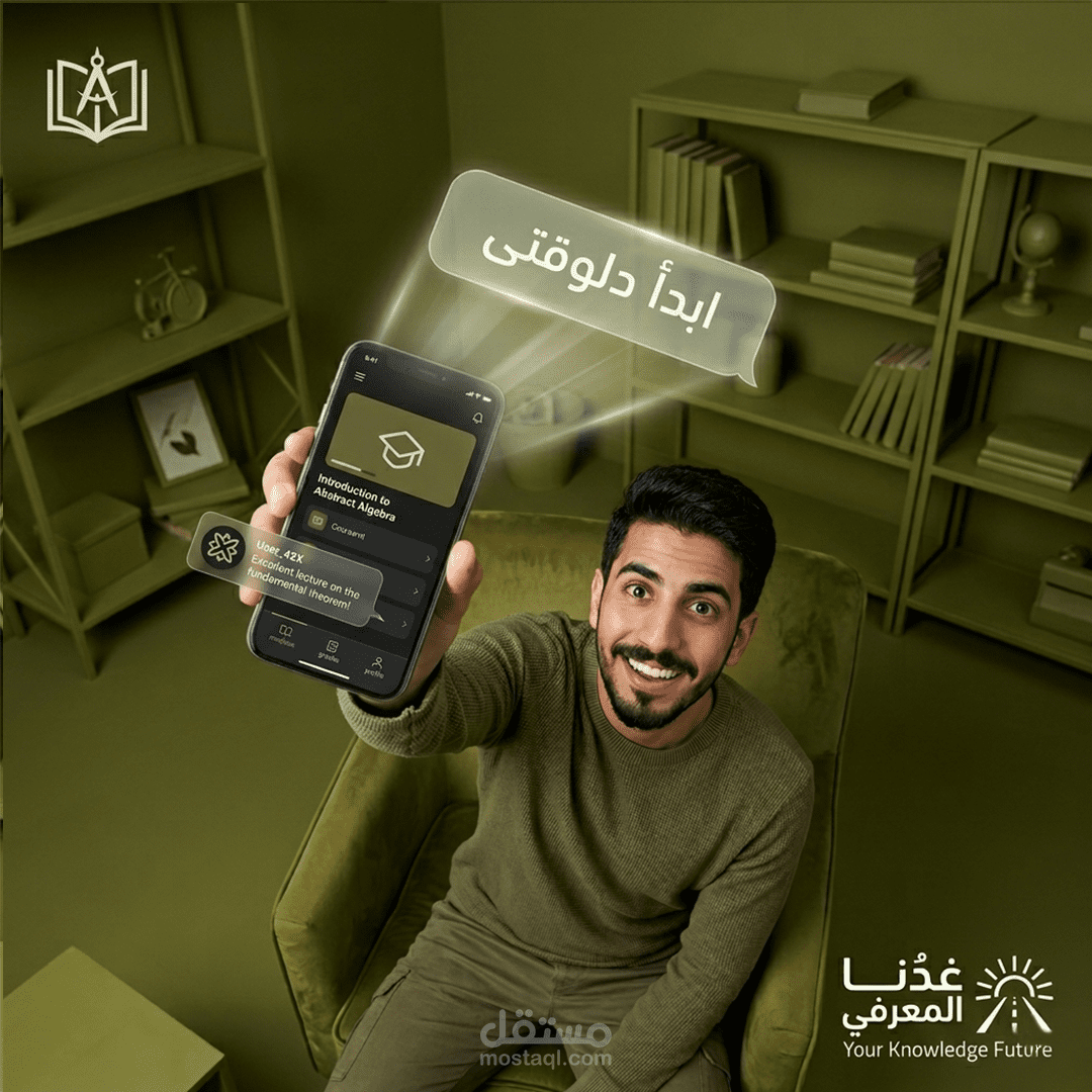 اعلان سوشيال ميديا