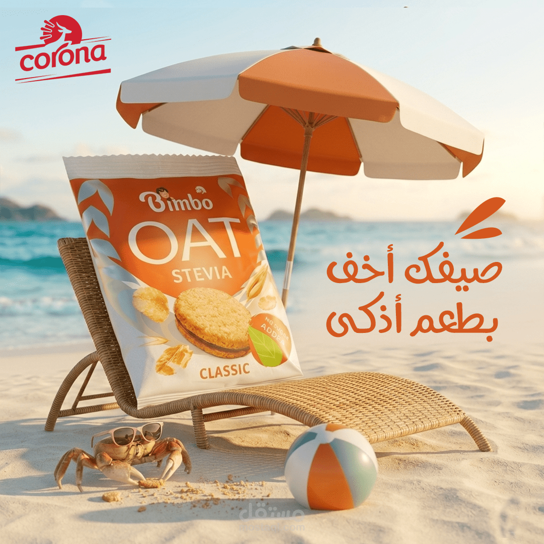 تصميم سوشيال ميديا