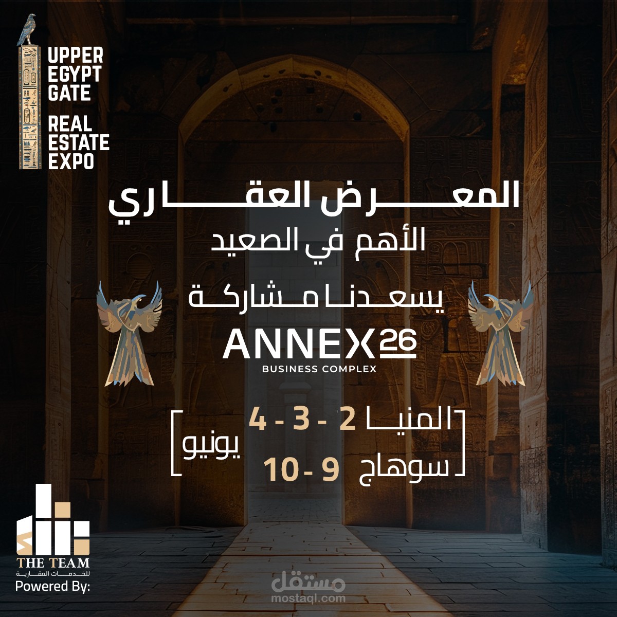 Graphic Designer for Upper Egypt Gate Real Estate Expo 2025