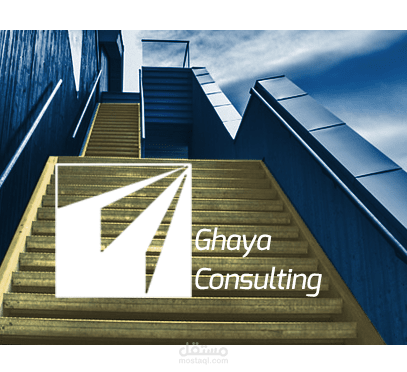 Ghaya Consulting Firm | Visual Identity