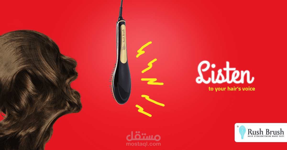 Rush Brush | Banners