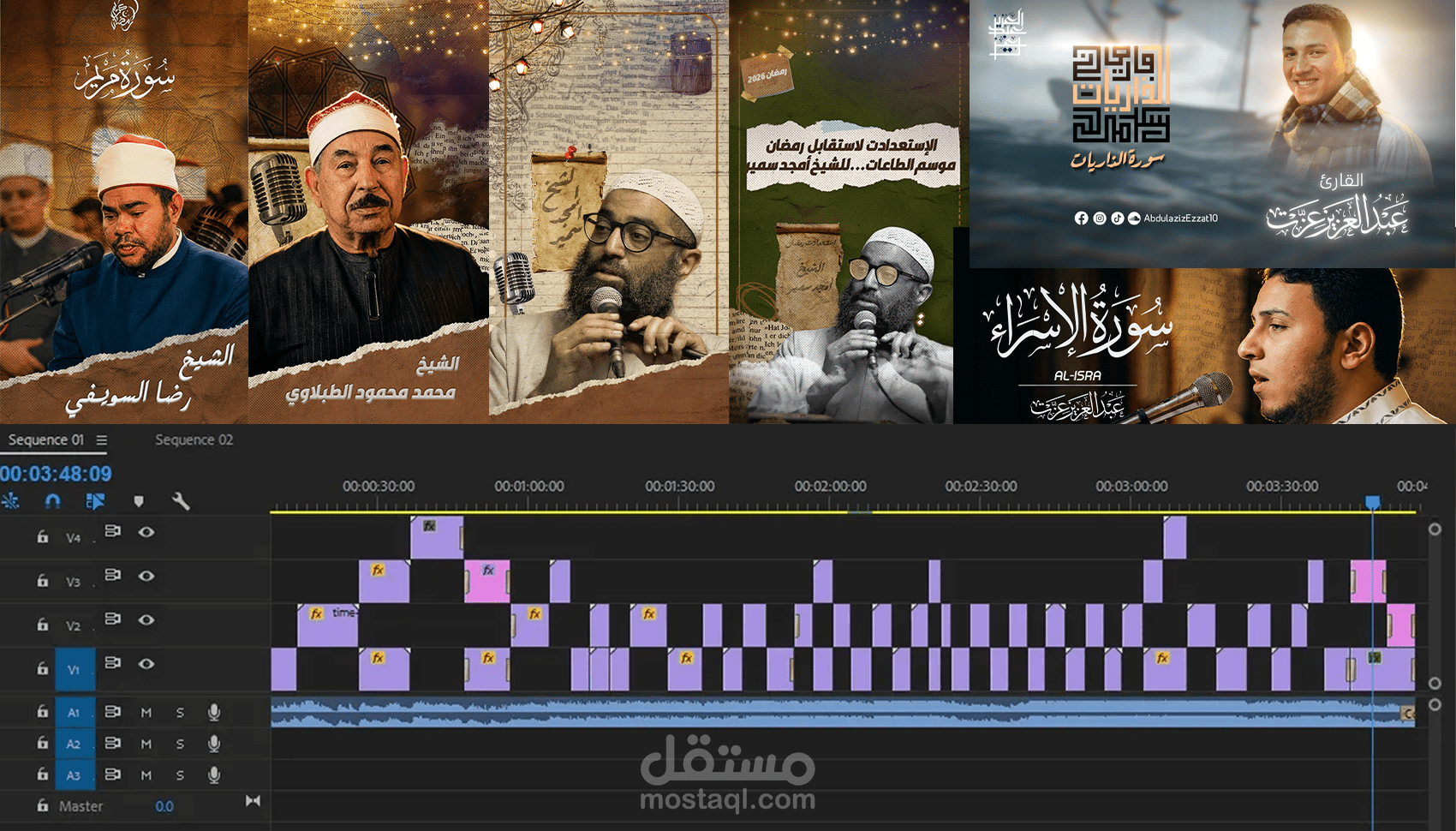 تصميم ريلزات وفيديوهات قصيره