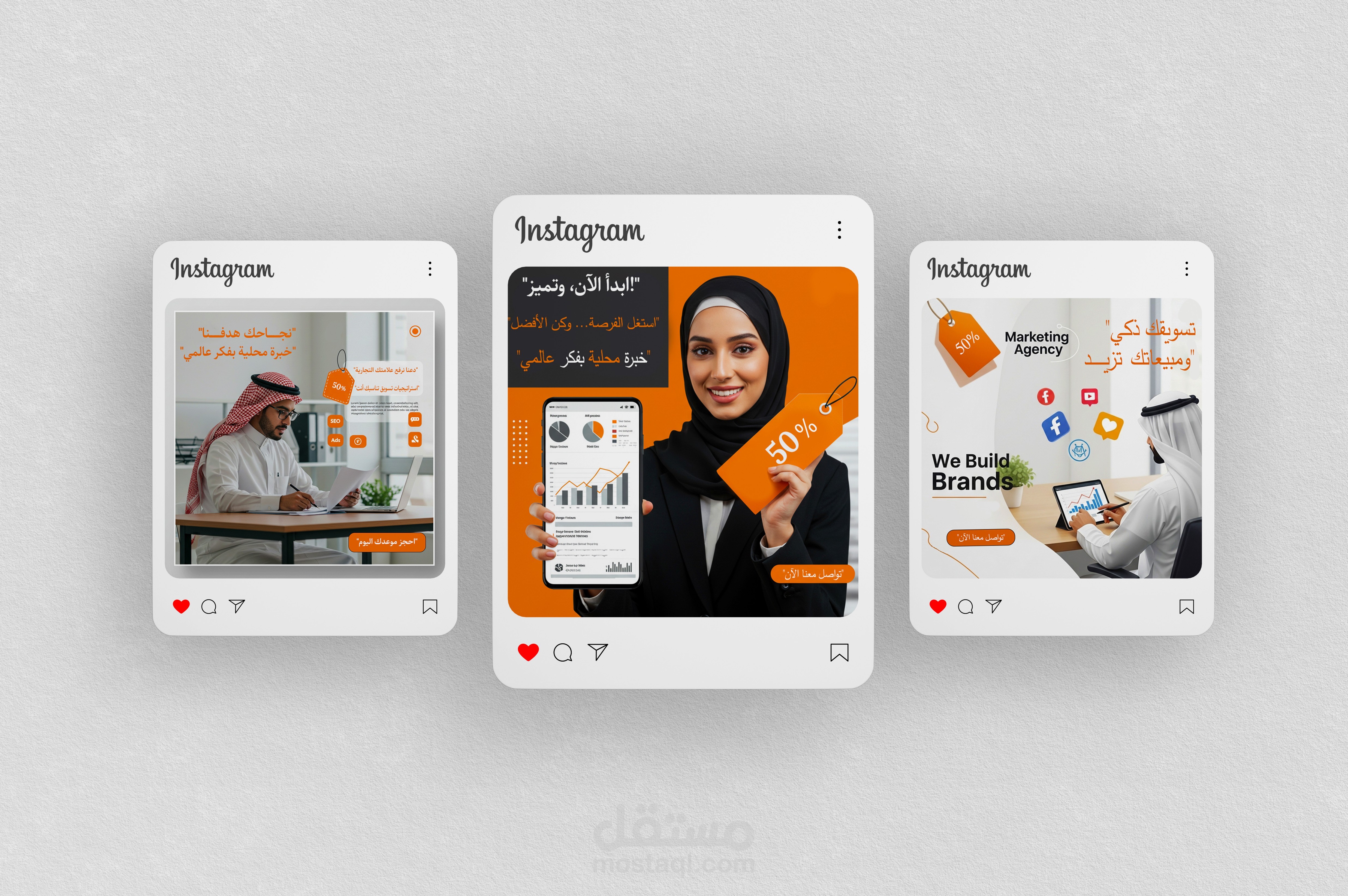 تصميم محتوى سوشيال ميديا يميزك عن المنافسين