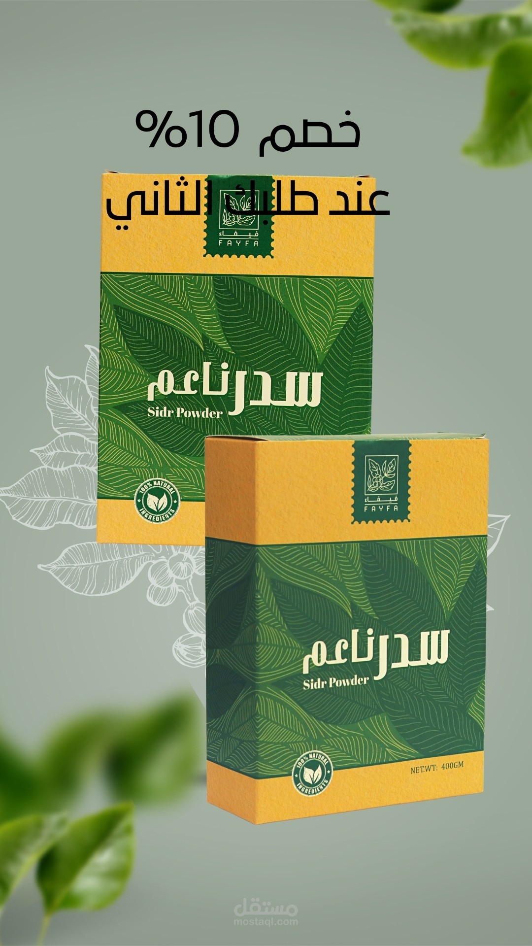 تصوير المنتجات