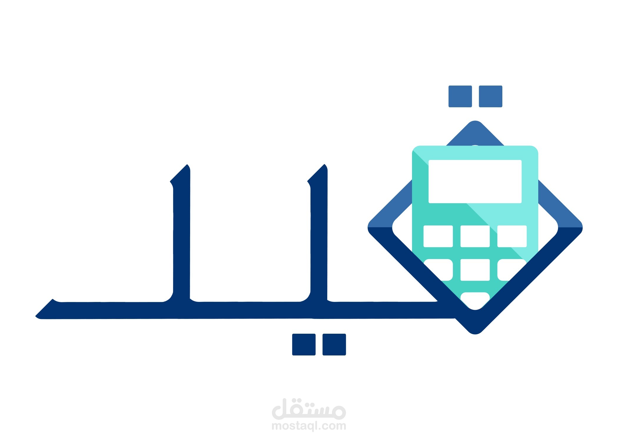 شعار برنامج محاسبة