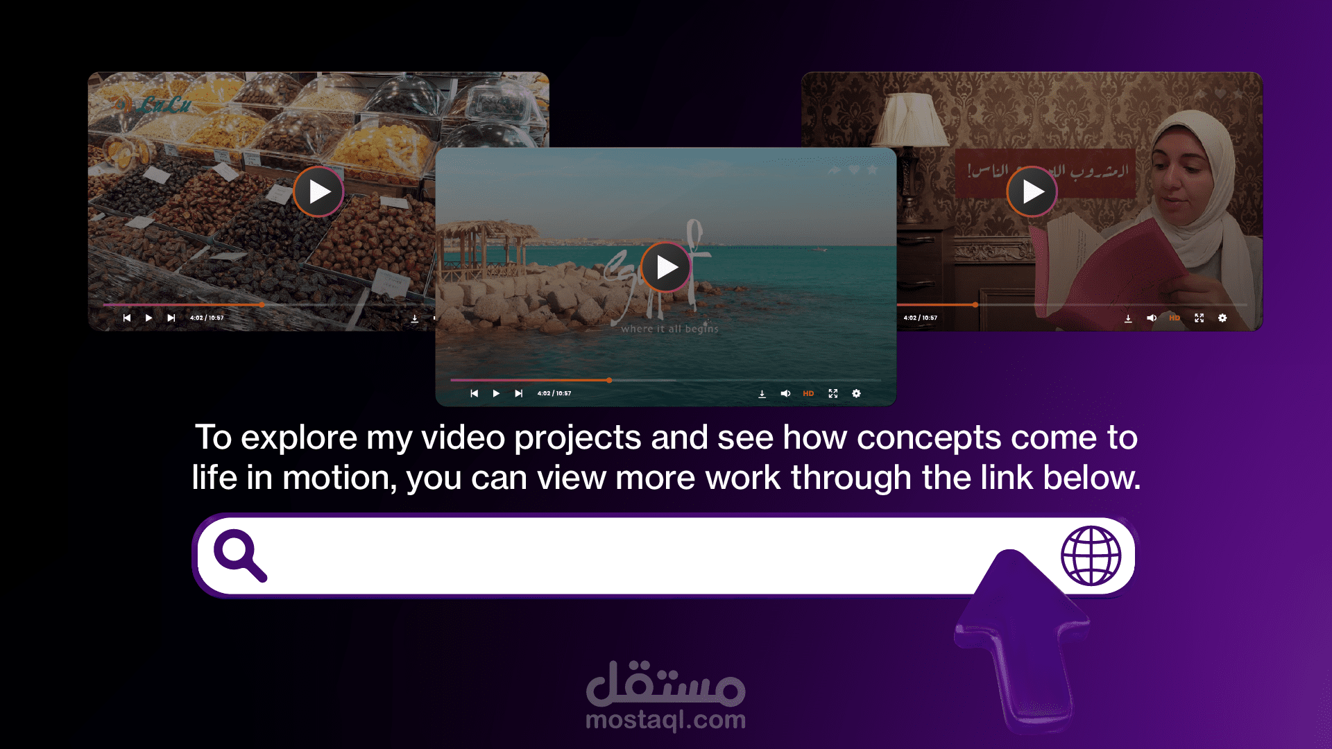 إنتاج وتعديل الفيديوهات