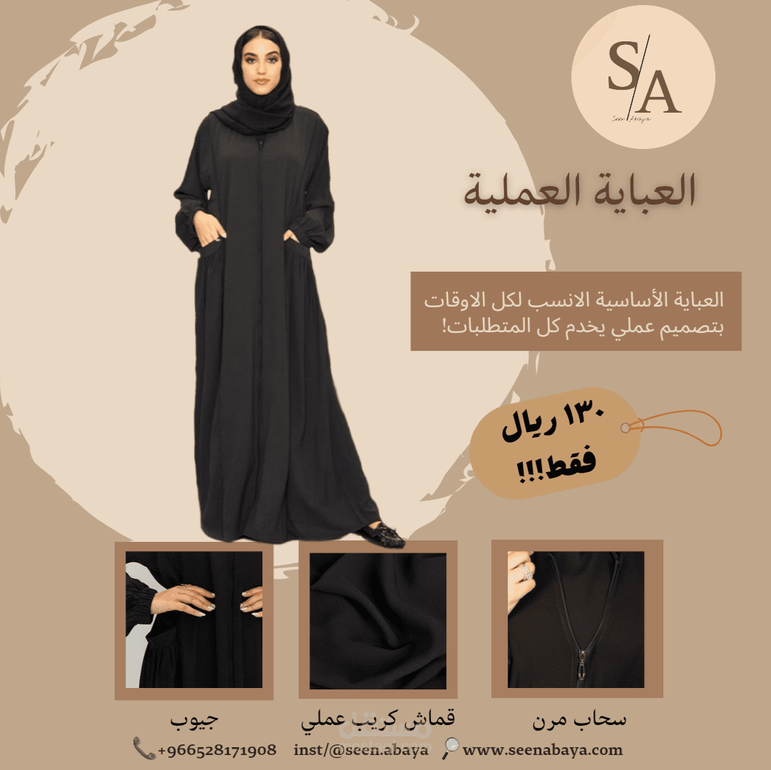 منشور اعلاني افتراضي