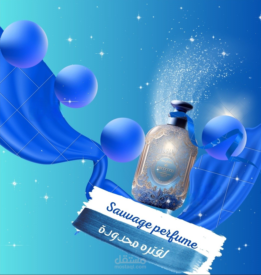 سوشيل ميديا