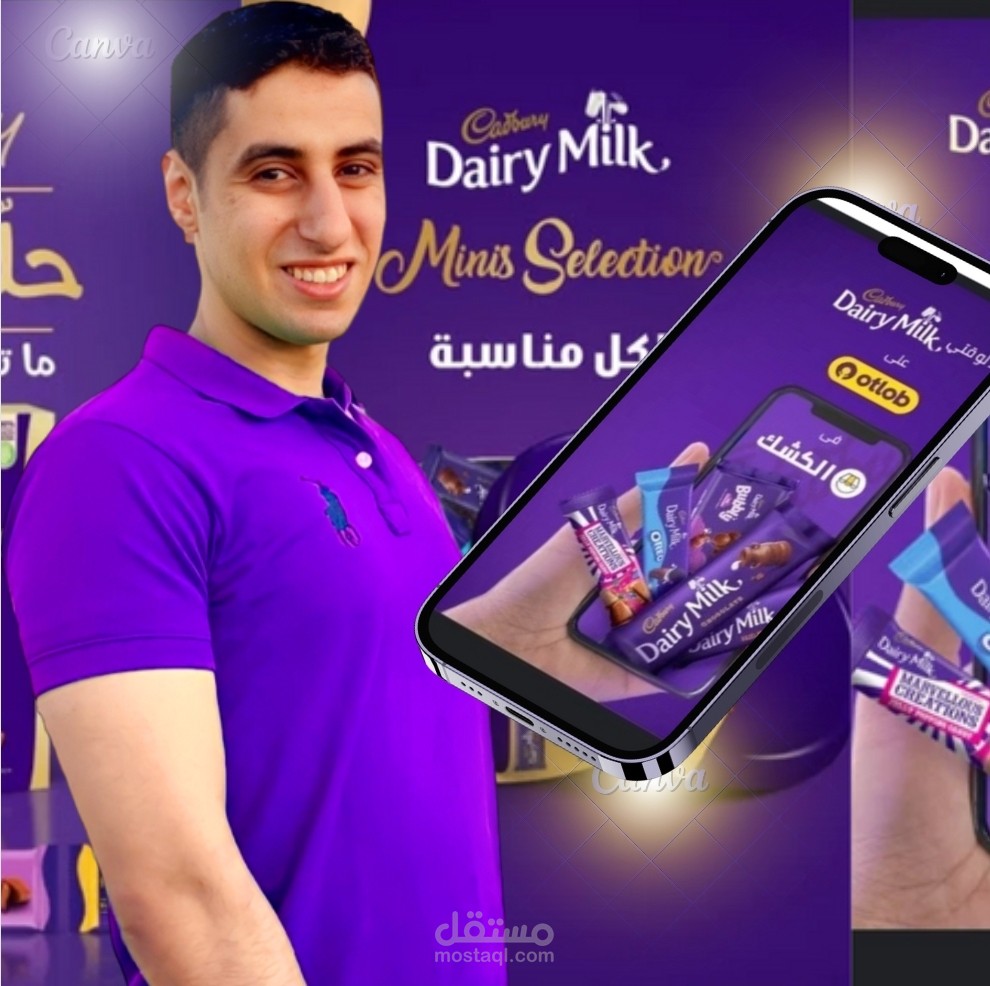سوشيل ميديا