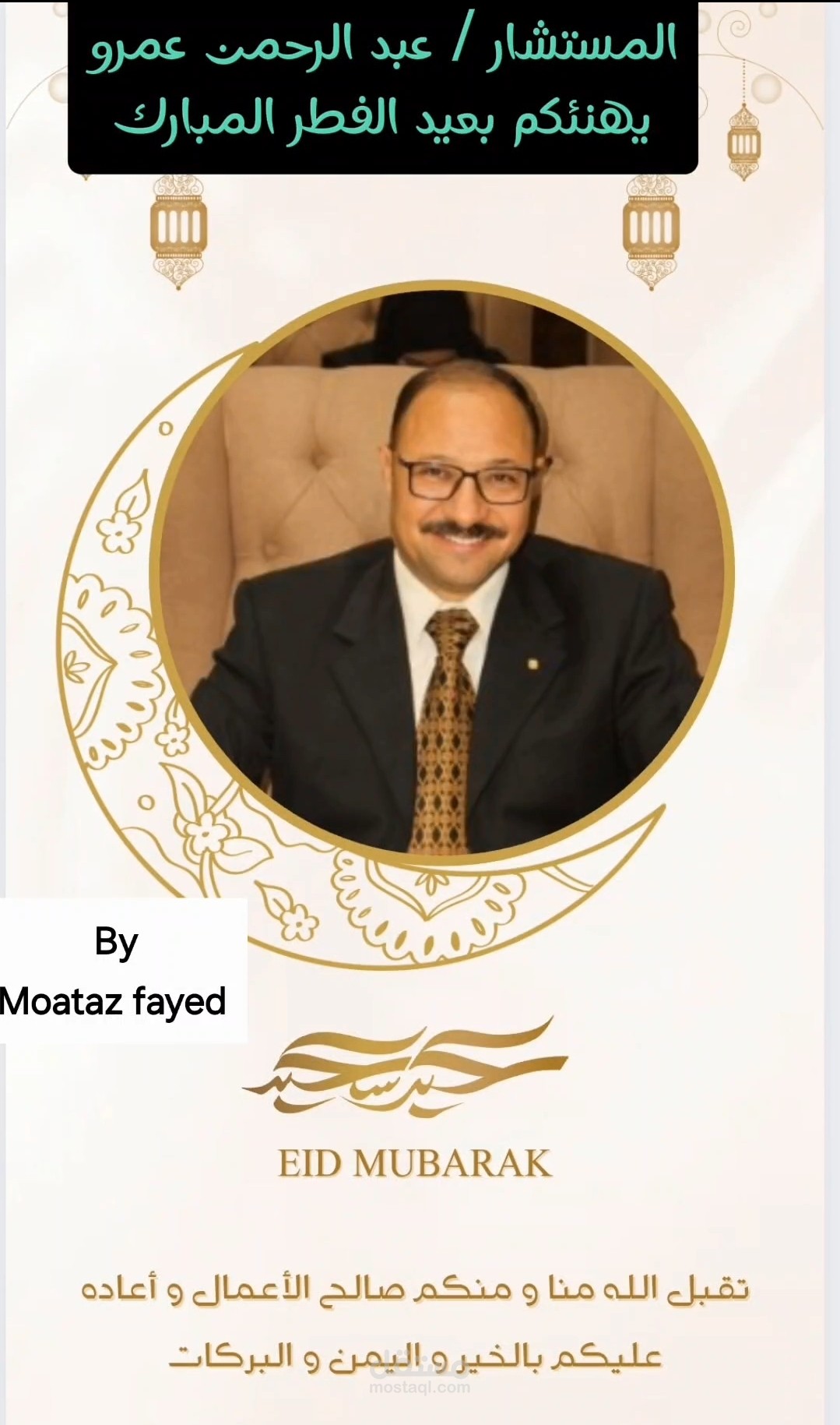 سوشيل ميديا
