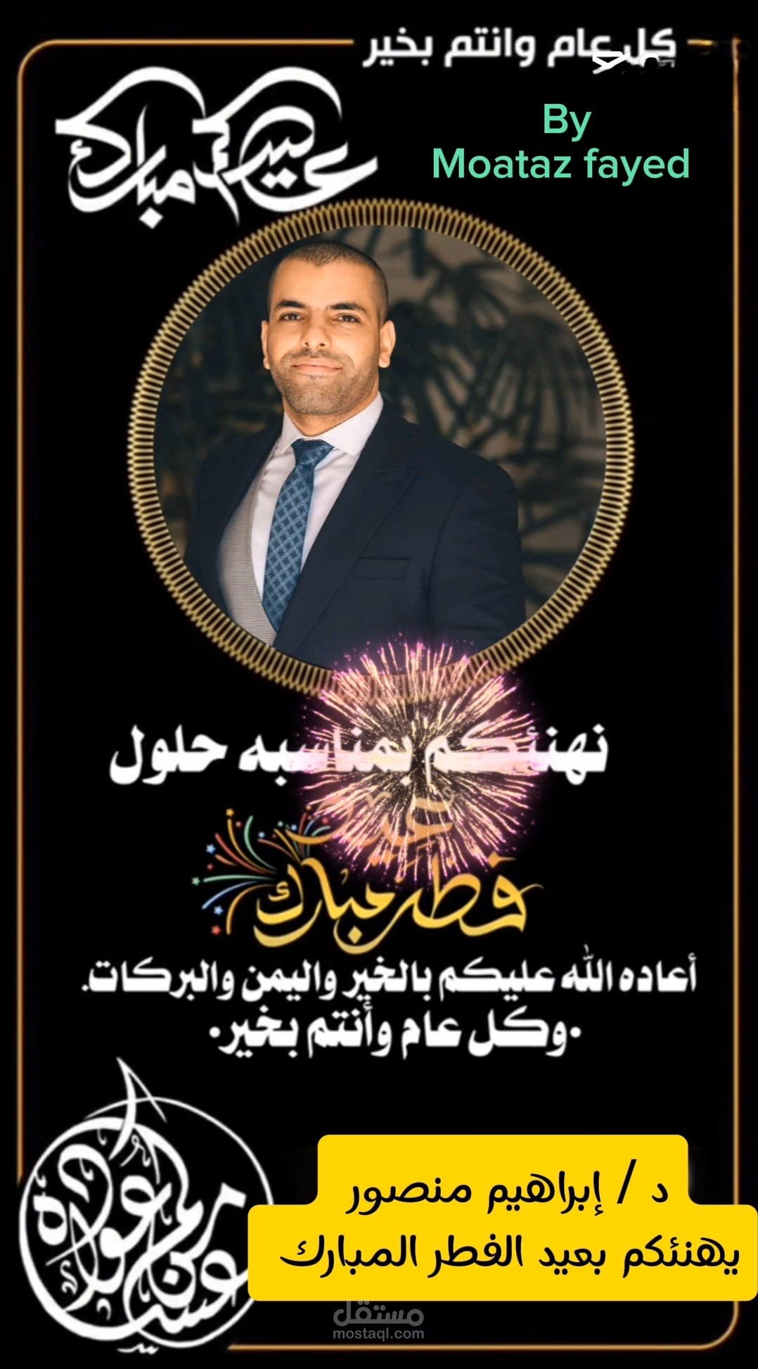 سوشيل ميديا