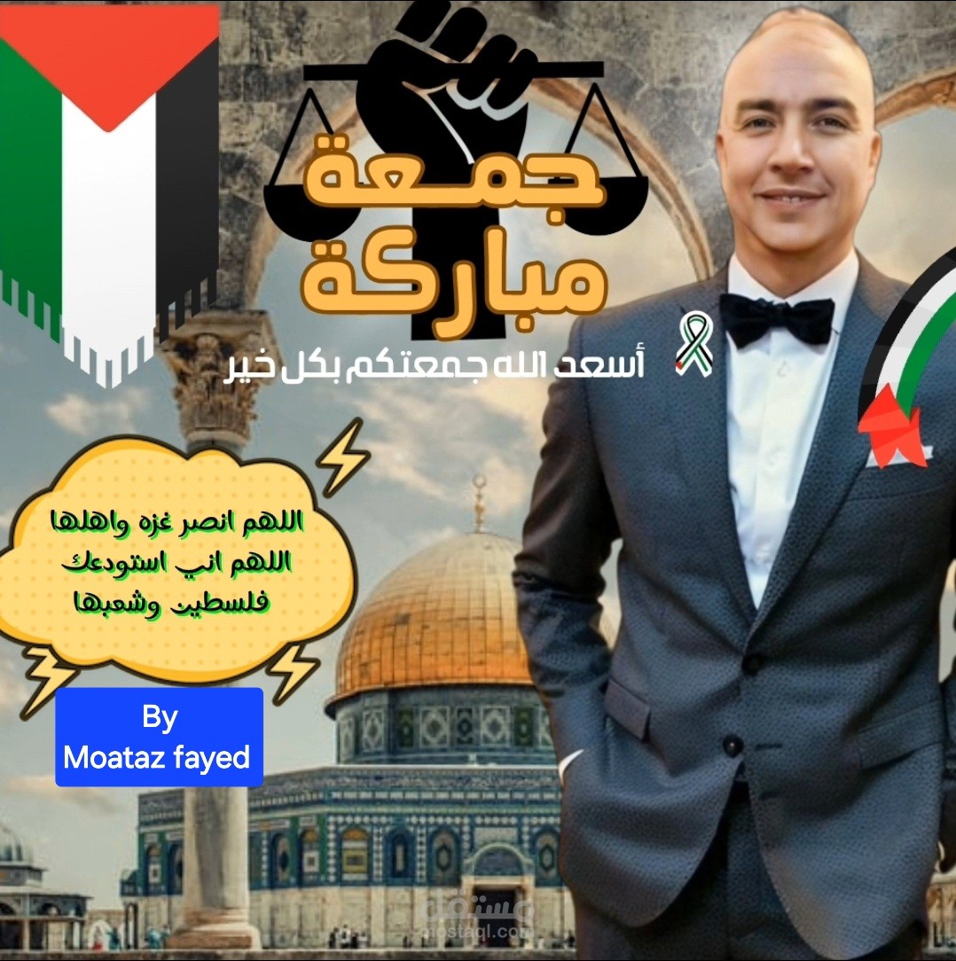 سوشيل ميديا