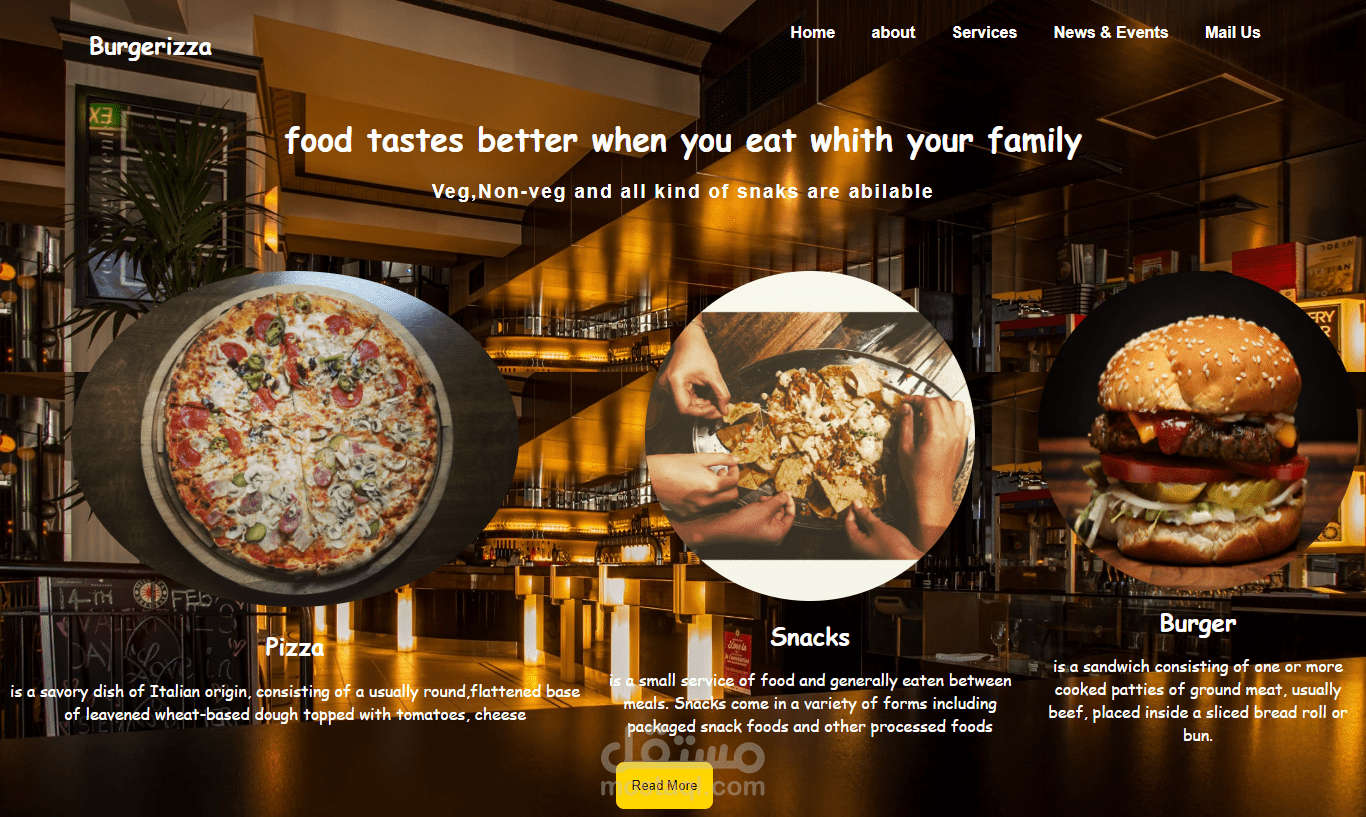 صفحة ويب خاصة بمطعم (Burgerizza)