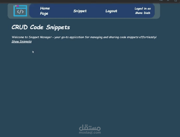 تطبيق رمز CRUD