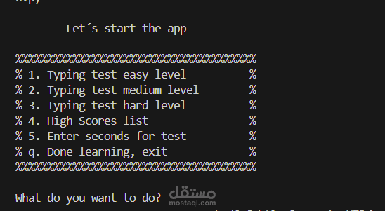 اختبار كتابة بسيط باستخدام بايثون