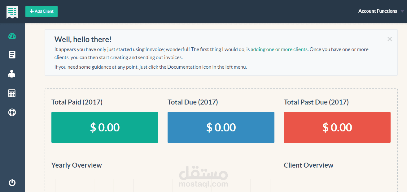 نظام فواتير