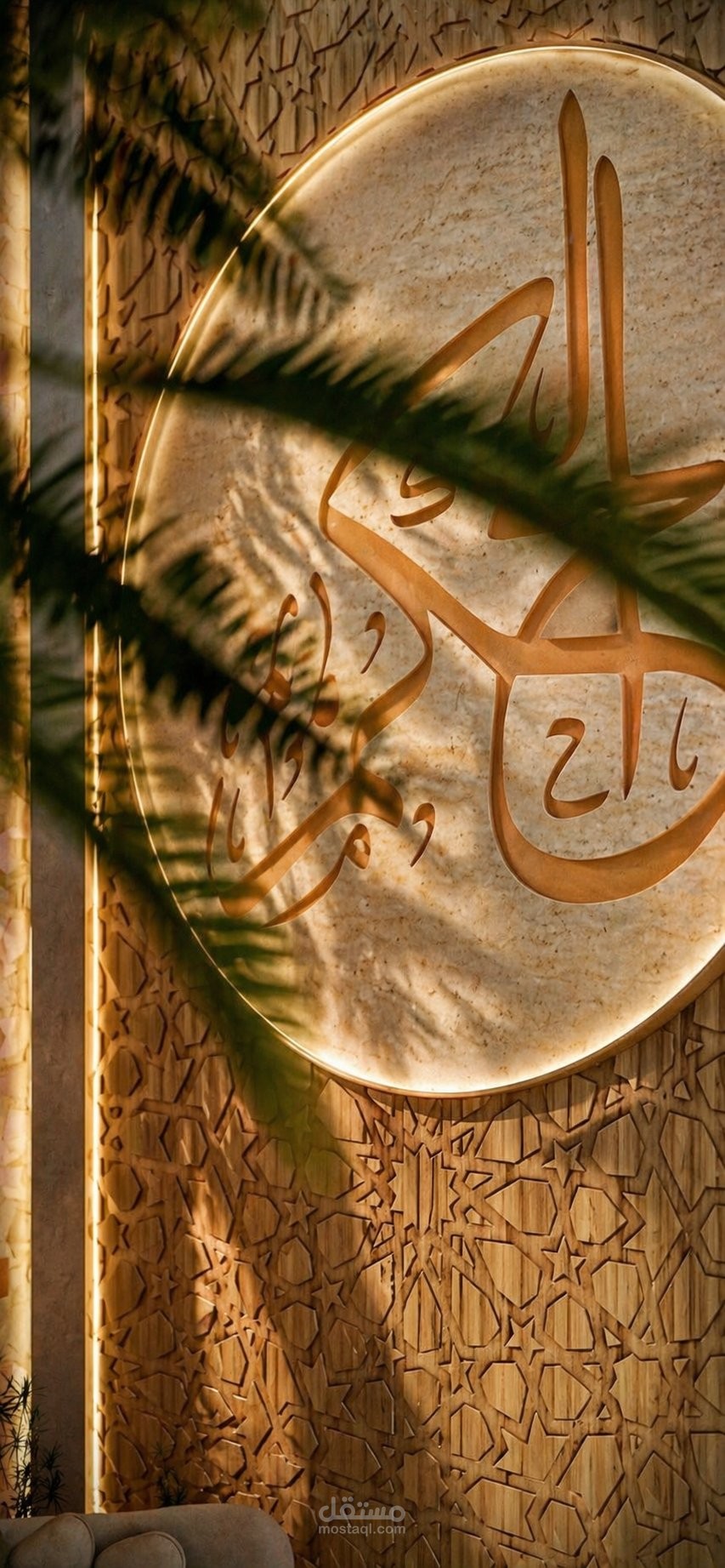 موسسة حكومية