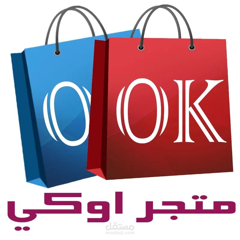 متجر اوكي