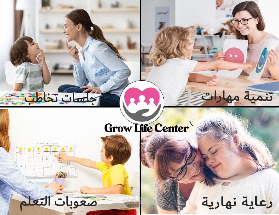 حملة اعلانية لمركز تخاطب اطفال