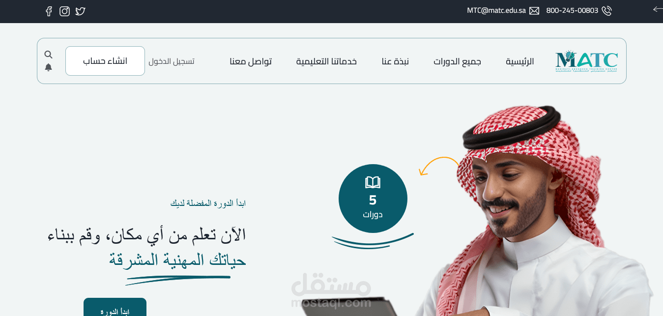 Learning Managemnet System