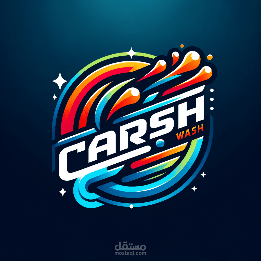 تصميم شعار شركة غسل سيارات