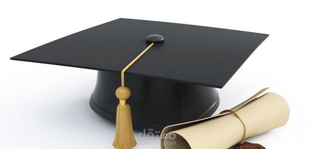 بحث تخرج لطالبة في كلية تربية اسلامية