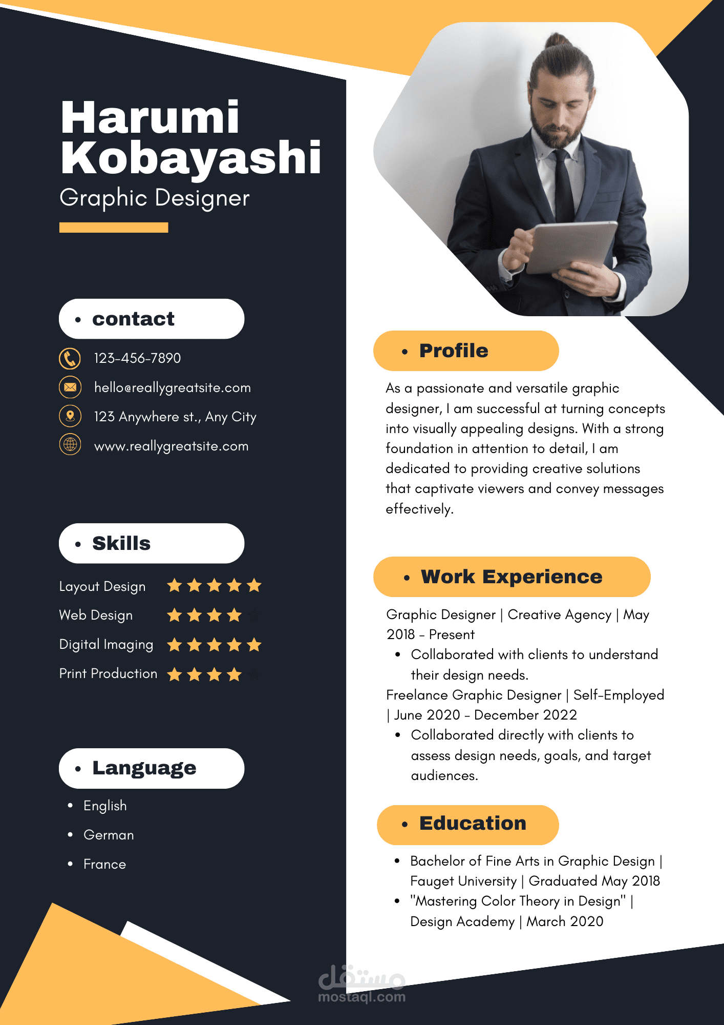Cv احترافي