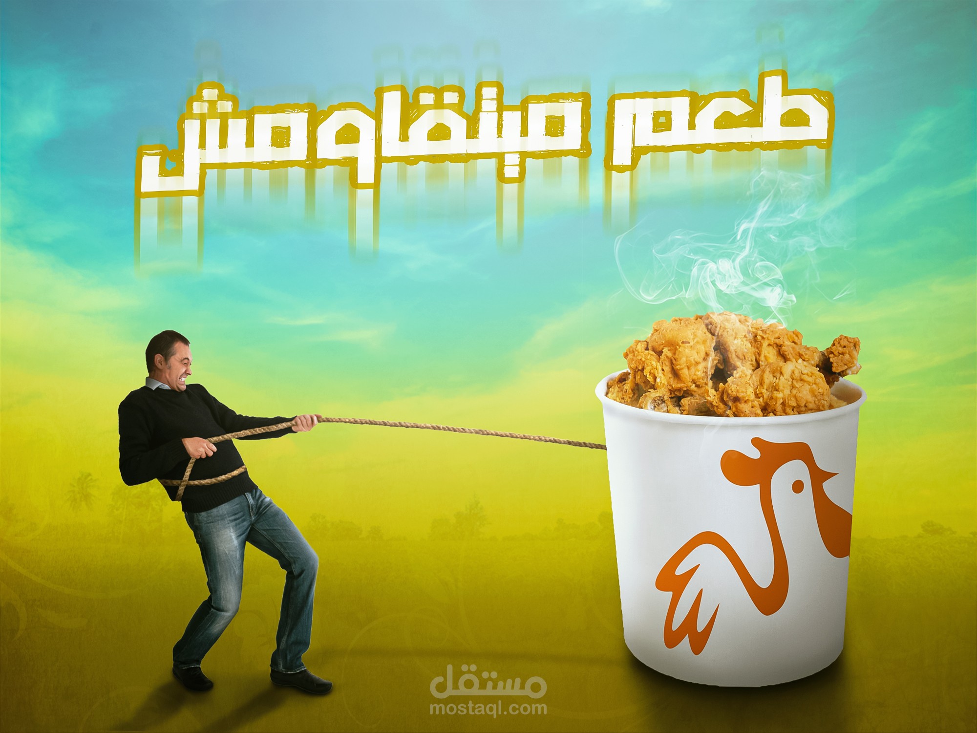 تصميم سوشيال ميديا عن الطعام
